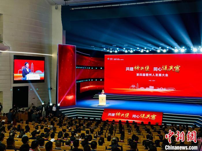 衢州市委副書(shū)記、市長(zhǎng)徐張艷致歡迎辭?！埍?攝