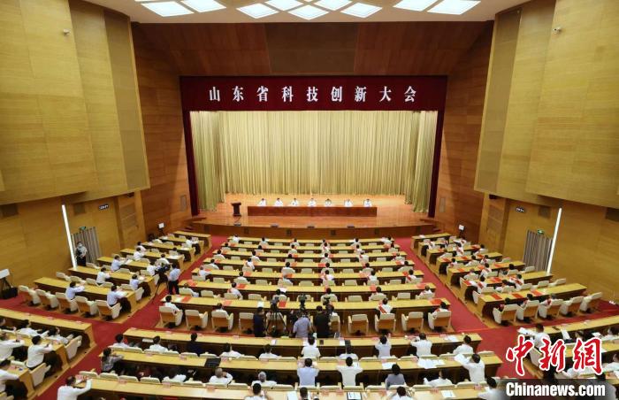 山東省科技創(chuàng)新大會6月20日在濟南召開?！∩綎|省科技廳供圖